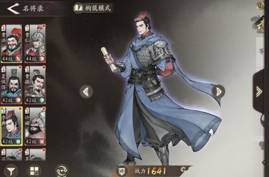 三国望神州魏国阵容怎么搭配-魏国英雄搭配推荐