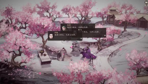 三国望神州刘备线什么时候上线-望神州刘备线上线时间