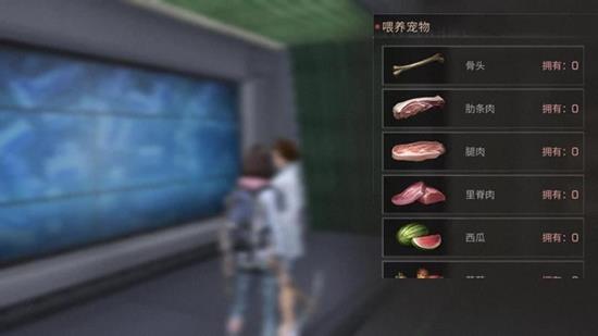 明日之后狗怎么换习性-明日之后宠物性格更换教程