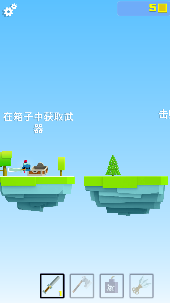 英雄冲啊最新版