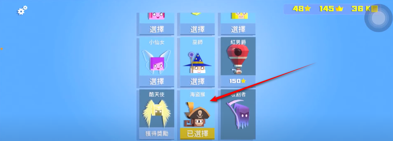 英雄冲啊最新版