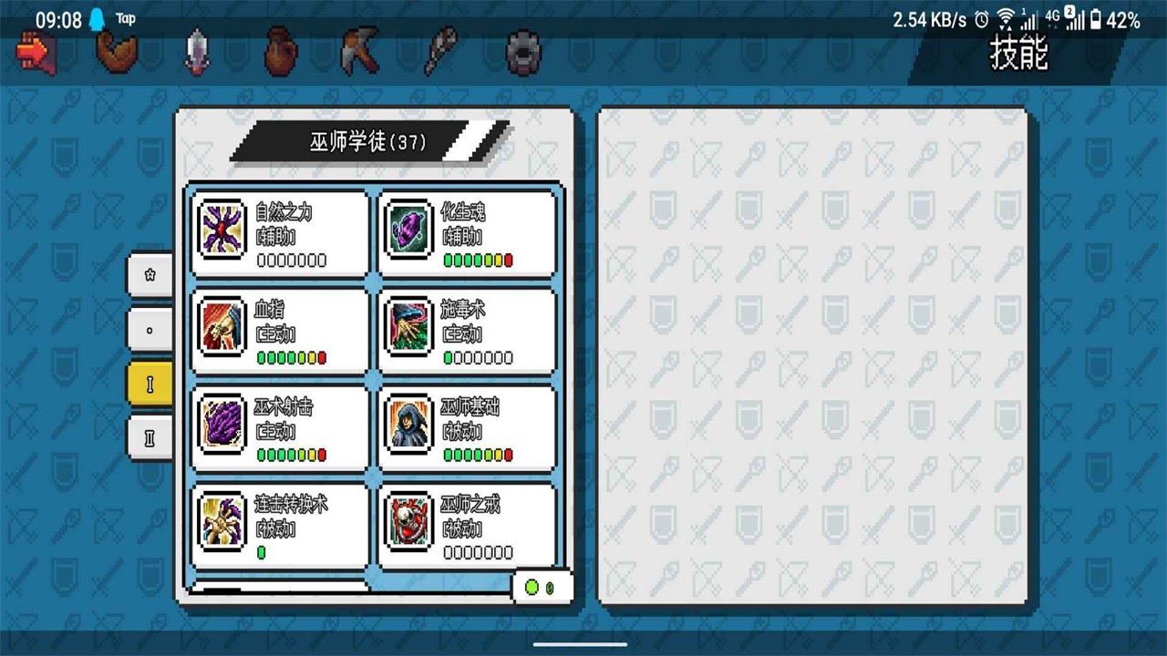 像素冒险世界最新版