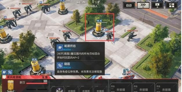 钢岚最新版本