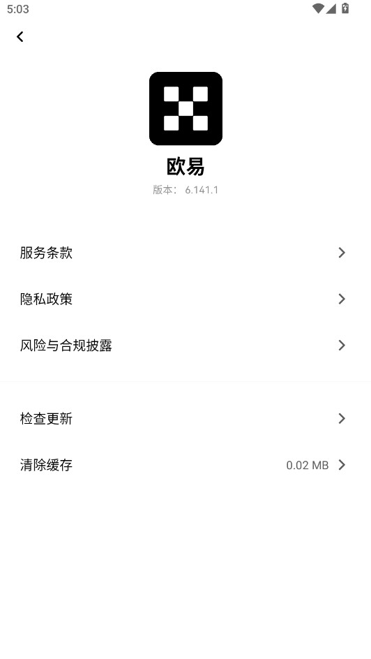 ok币app最新版本