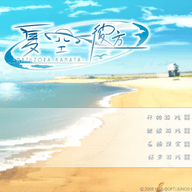 夏空彼方下载手游汉化版