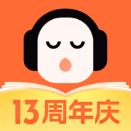 懒人听书官方免费下载