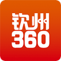 钦州360