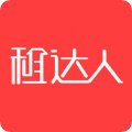 租达人