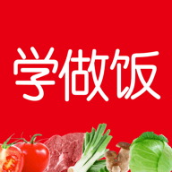 教你学做饭
