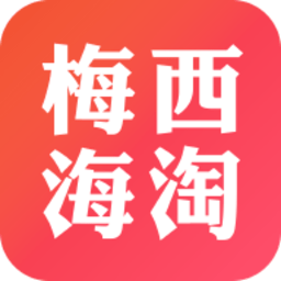 梅西百货海淘
