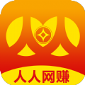 人人赚