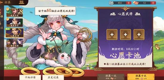 三国杀武将觉醒有个测试启动-十大内容调整等你来体验