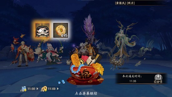 阴阳师虫师秘闻9层-无因岳季等式神怎么过