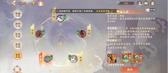 忘川风华录幽墟-幽墟五低练度怎么配队通关