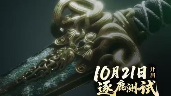 三国天下归心游戏逐鹿测试确认-10月21日将启动