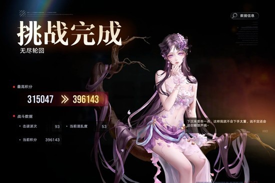 无期迷途无尽梦魇-无尽轮回萌新30w+保姆级