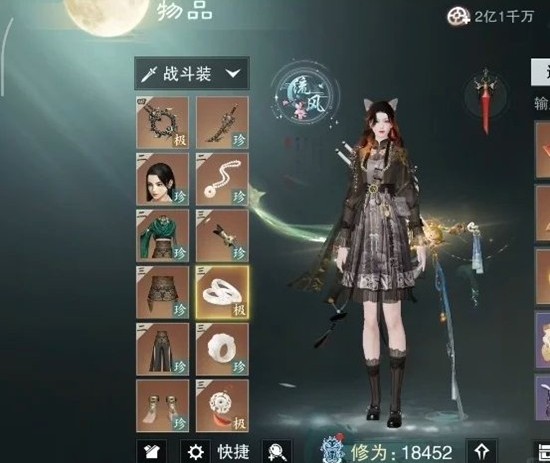 一梦江湖平行服新版本更新-修为如何快速w8