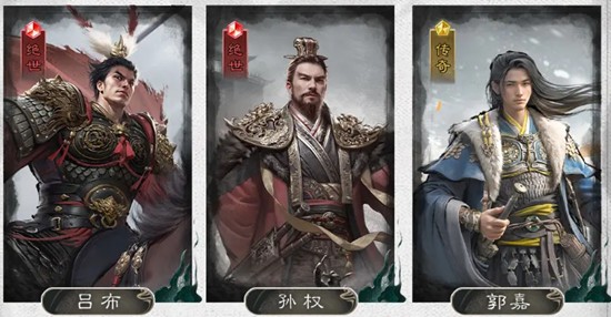 三国天下归心制衡队怎么搭配-文武阵容推荐