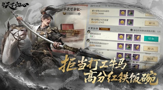 三国天下归心哪些武将强-三国天下归心强势武将推荐
