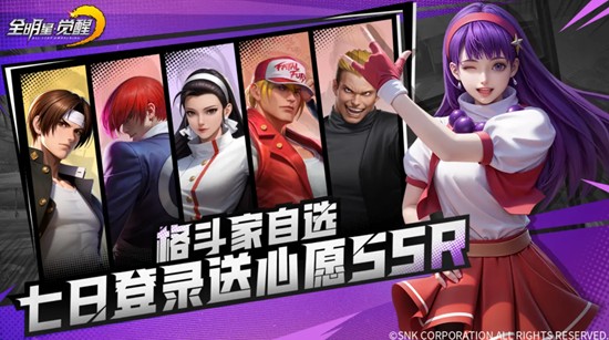 全明星觉醒阵容怎么搭配-全明星觉醒强势阵容推荐