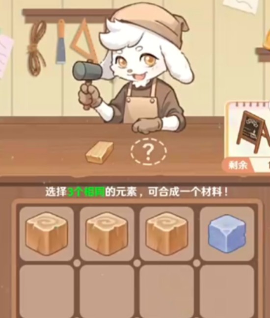 解忧小食光家具配方怎么获取-家具配方获取方法