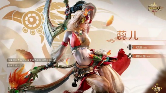 怪物猎人旅人双剑怎么样-双剑武器特性