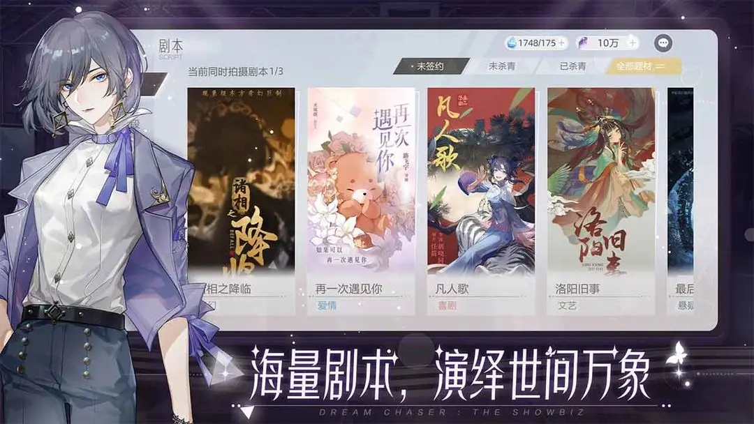 绝对演绎2025年10月兑换码合集汇总