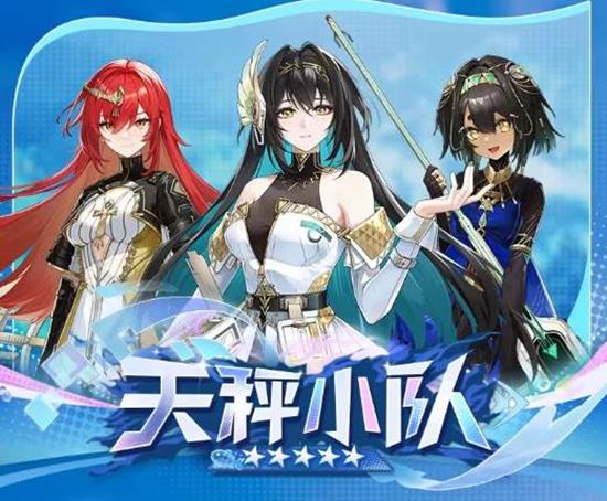 尘白禁区新限时活动灿海假日上新-新增后勤小队与武器