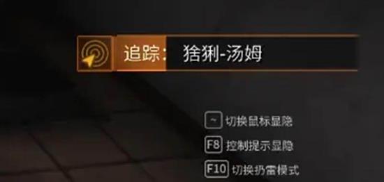 萤火突击猞猁是什么队伍-萤火突击猞猁小队