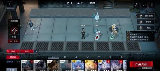 无期迷途数据间隙-L1-1娜恰玩法怎么过