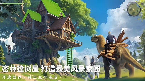 荒原曙光建家位置怎么选-建家选址与建造详解
