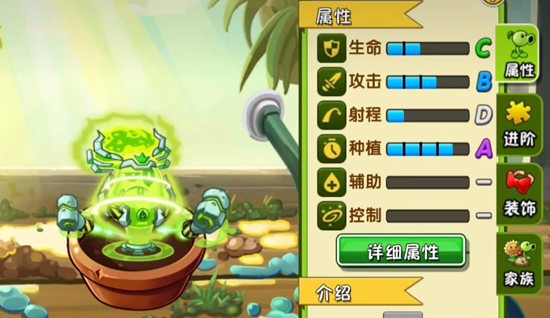 植物大战僵尸3菜问厉害吗-菜问实战表现分析