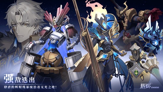 辉烬双枪系怎么玩好-辉烬双枪武器机制详解