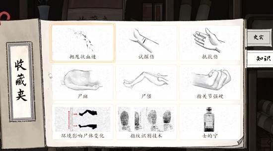 山河旅探鸿儒硕学成就怎么达成-成就获取