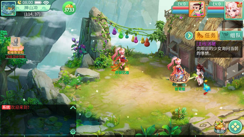 葫芦娃奇幻世界手游最新版
