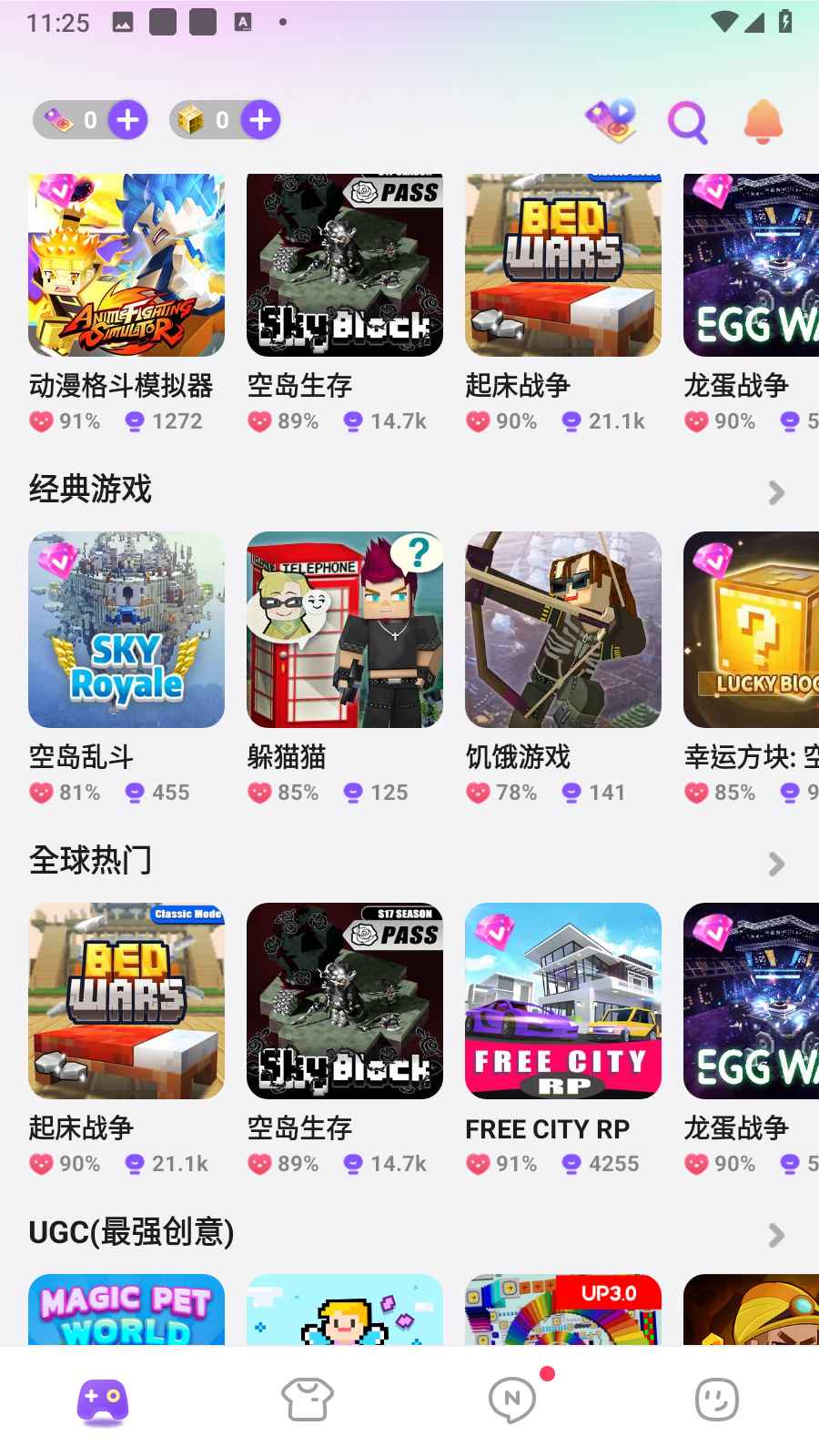 方块堡垒2024最新版(Blockman GO)