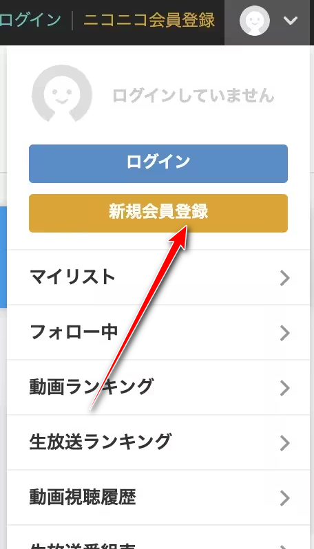 niconico动画最新版