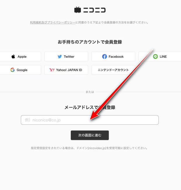 niconico动画最新版