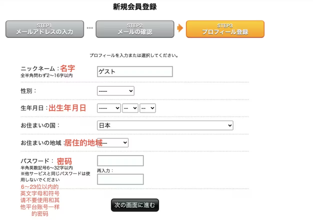 niconico动画最新版