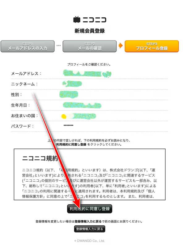niconico动画最新版
