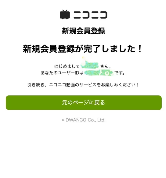niconico动画最新版