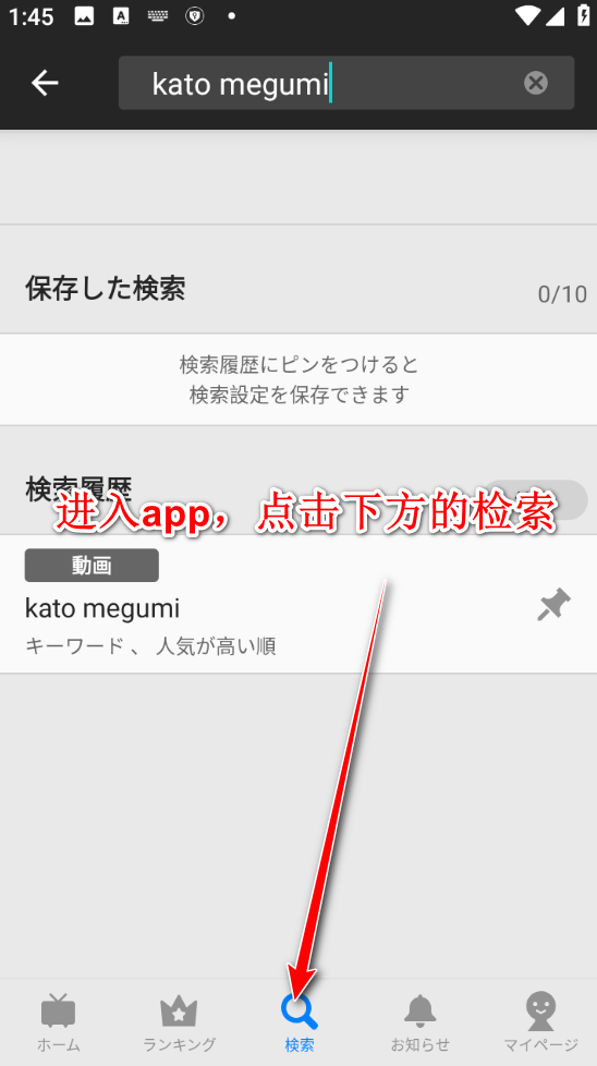 niconico动画最新版