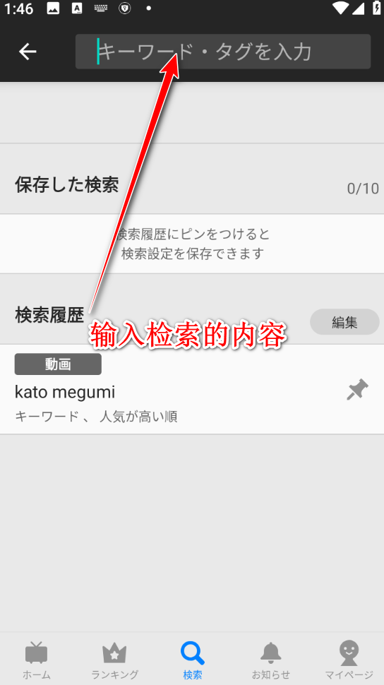 niconico动画最新版