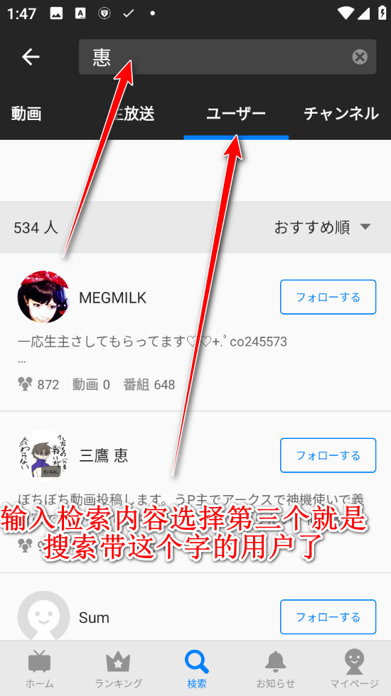 niconico动画最新版