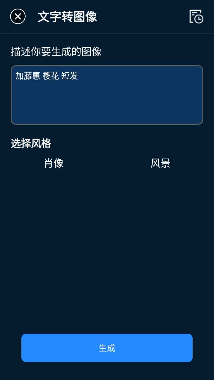 威力导演app手机版官方