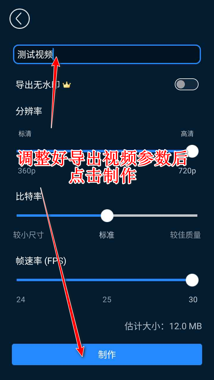 威力导演app手机版官方