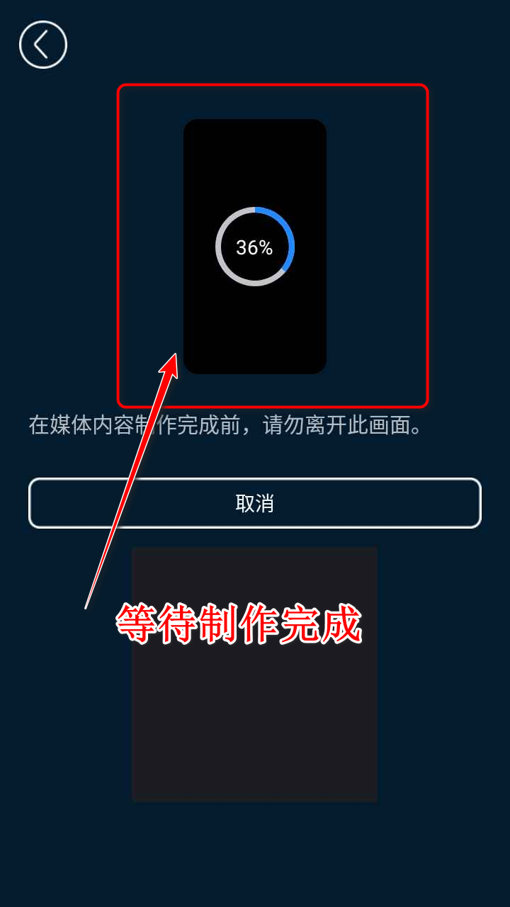 威力导演app手机版官方
