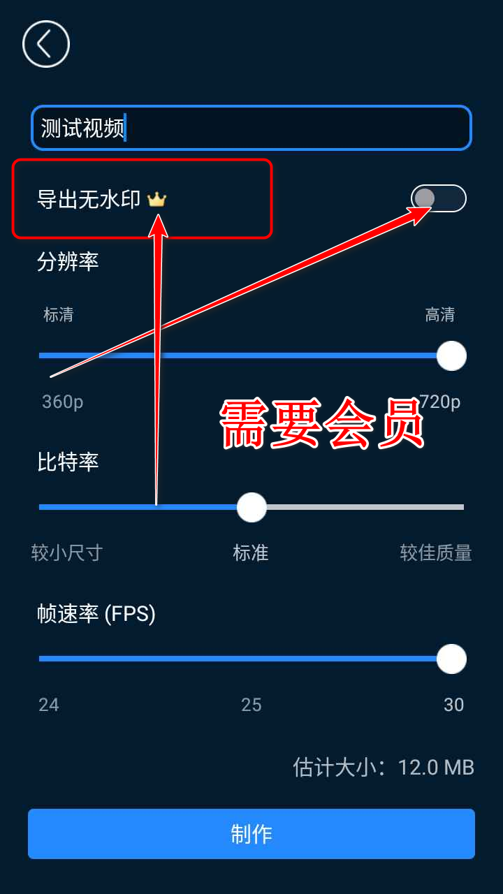 威力导演app手机版官方