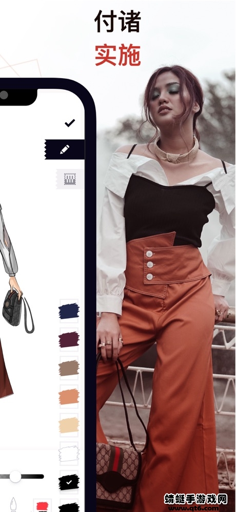 服装设计虚拟穿搭软件