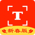 拍照取字